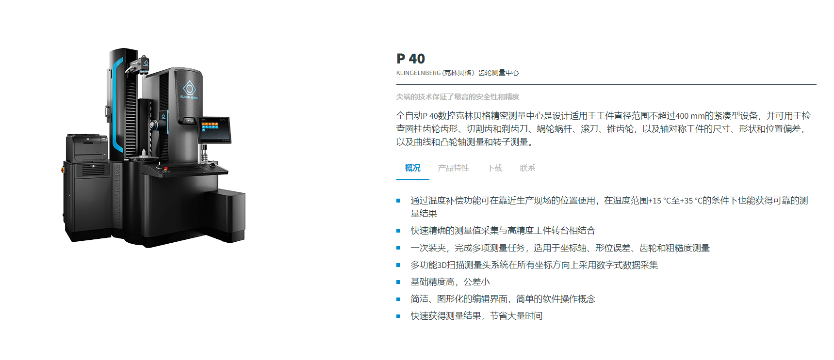 微信图片_20250703151537