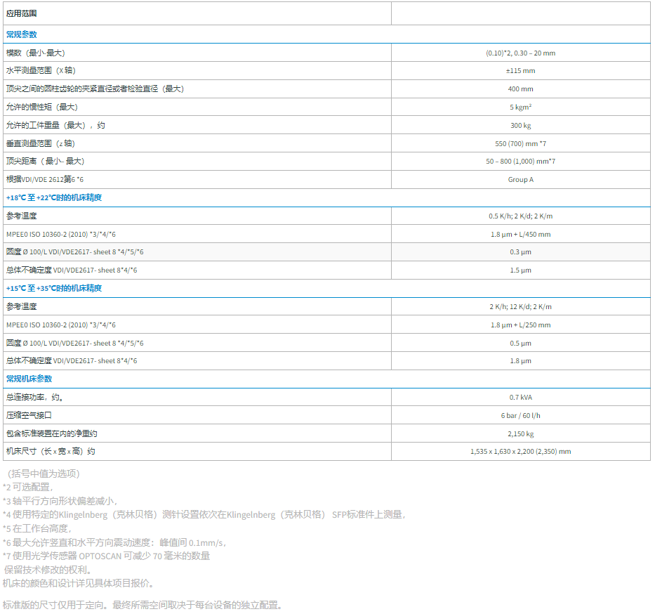 微信图片_20250703151736