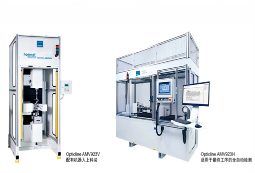 Opticline AMV 系统